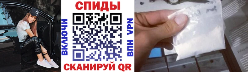 мега ТОР  Бежецк  Амфетамин Premium 