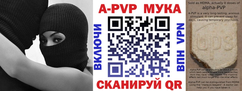 Alfa_PVP крисы CK  Бежецк 
