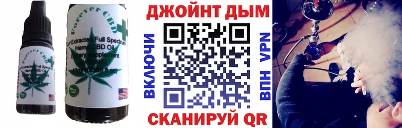 Canna-Cookies конопля  Бежецк 