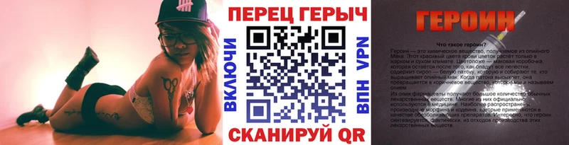 где найти Бежецк Героин Афган