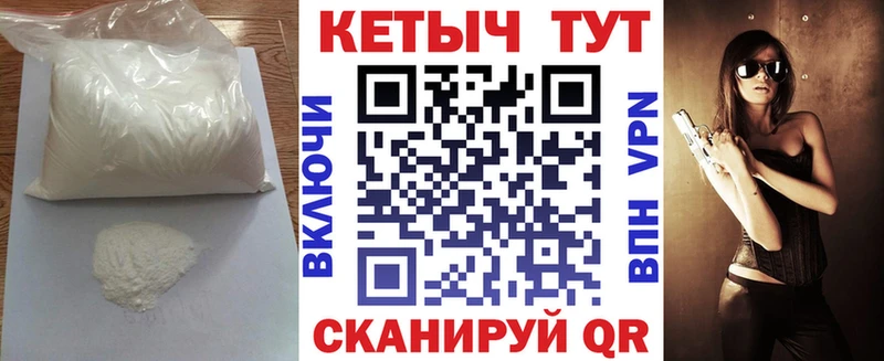 где продают наркотики  Бежецк  КЕТАМИН ketamine 