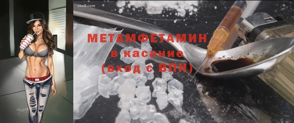 ГАЛЛЮЦИНОГЕННЫЕ ГРИБЫ Богородск