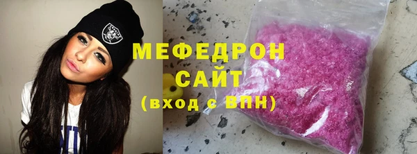 ECSTASY Богородицк