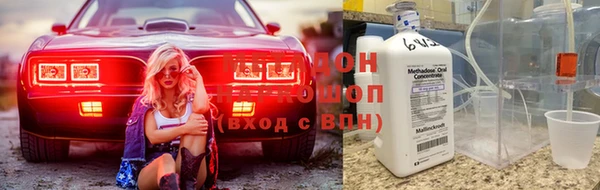 спиды Бронницы