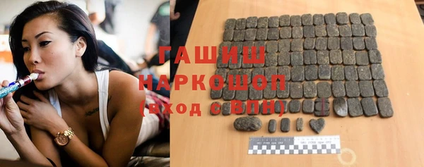 ГАЛЛЮЦИНОГЕННЫЕ ГРИБЫ Богородск