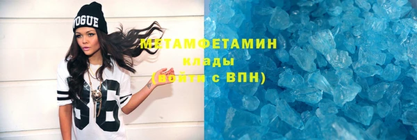 ECSTASY Богородицк