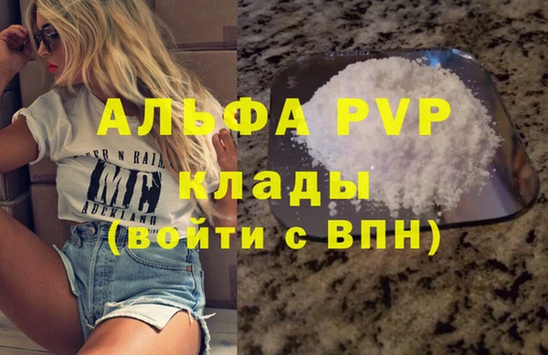 гашишное масло Белоозёрский