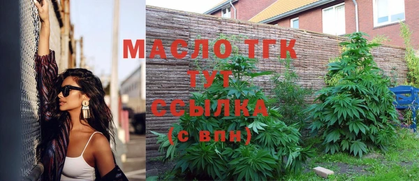скорость Белокуриха