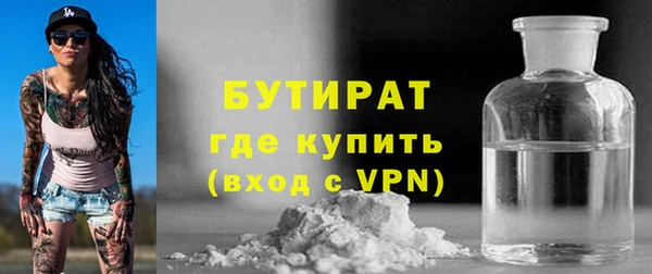 ECSTASY Богородицк