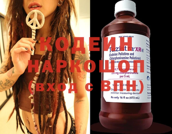 гашишное масло Белоозёрский
