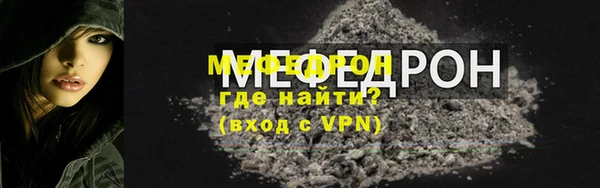 а пвп мука Богданович