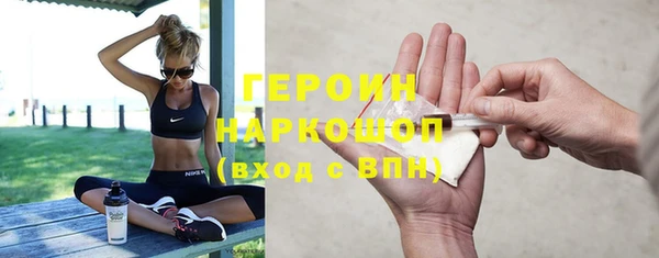 скорость Белокуриха