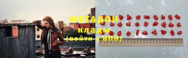 ГАЛЛЮЦИНОГЕННЫЕ ГРИБЫ Богородск