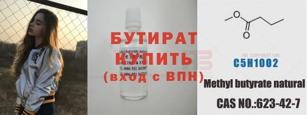 скорость Белокуриха