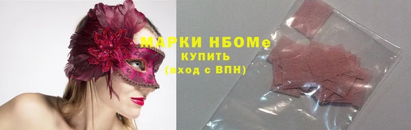 скорость Белокуриха