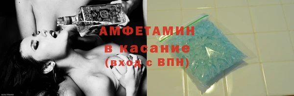 скорость Белокуриха