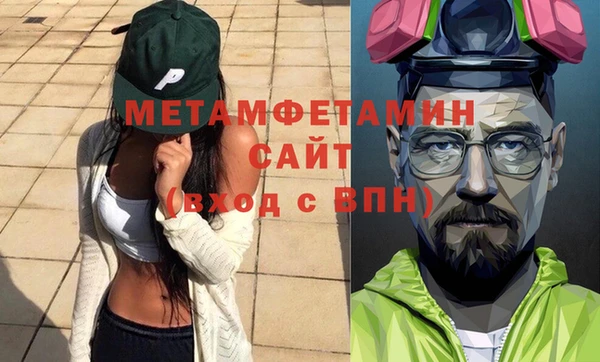 ГАЛЛЮЦИНОГЕННЫЕ ГРИБЫ Богородск