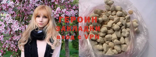 гашишное масло Белоозёрский