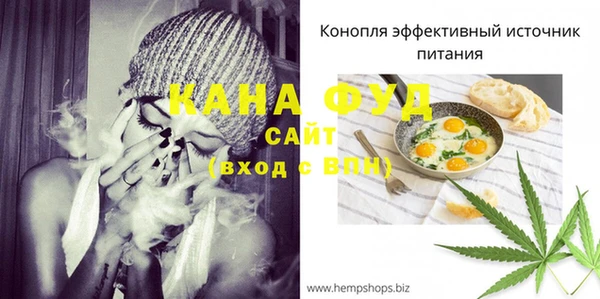 скорость Белокуриха