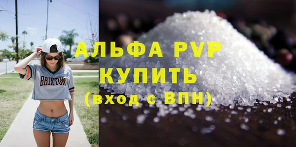а пвп мука Богданович