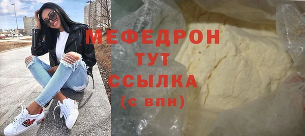 меф Балабаново