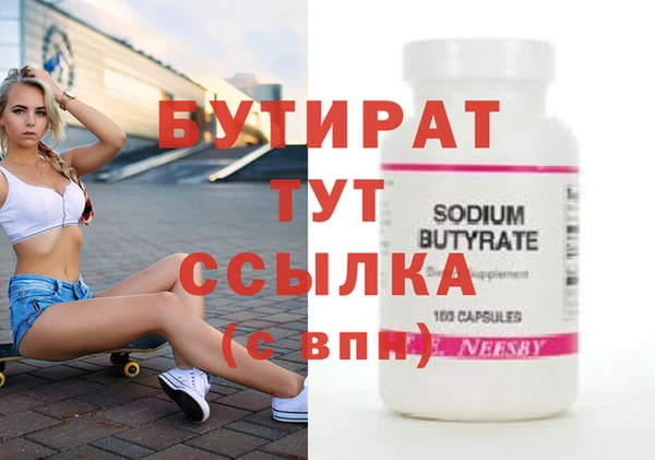 каннабис Беломорск