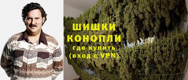 гашишное масло Белоозёрский