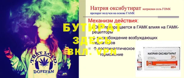 ECSTASY Богородицк