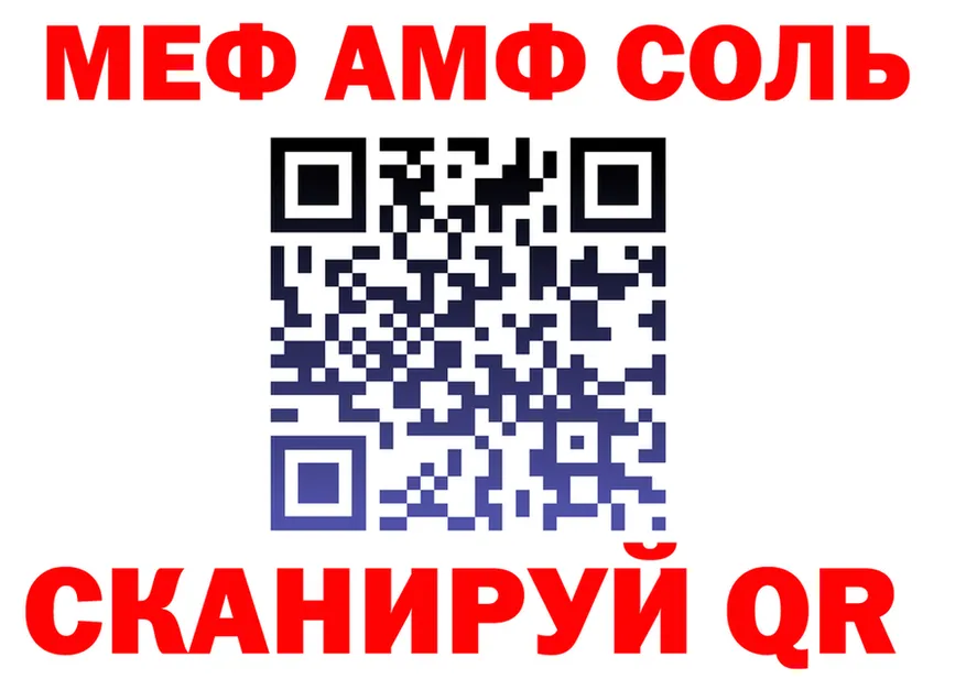 МЕФ 4 MMC вход мориарти kraken Бежецк