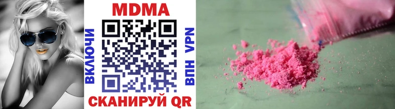 МДМА crystal  что такое   Бежецк 