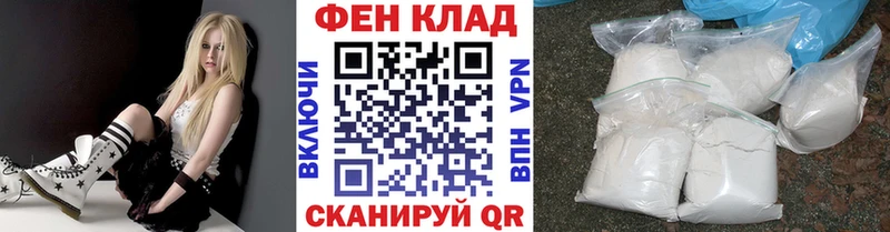 Первитин кристалл  Бежецк 