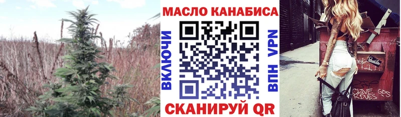 Дистиллят ТГК Wax  продажа наркотиков  Бежецк 
